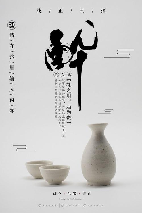 仿制新西兰护照